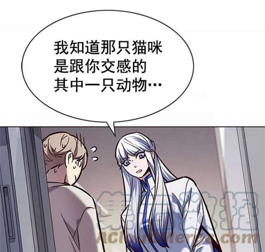 觉醒吧，铲屎官！200话