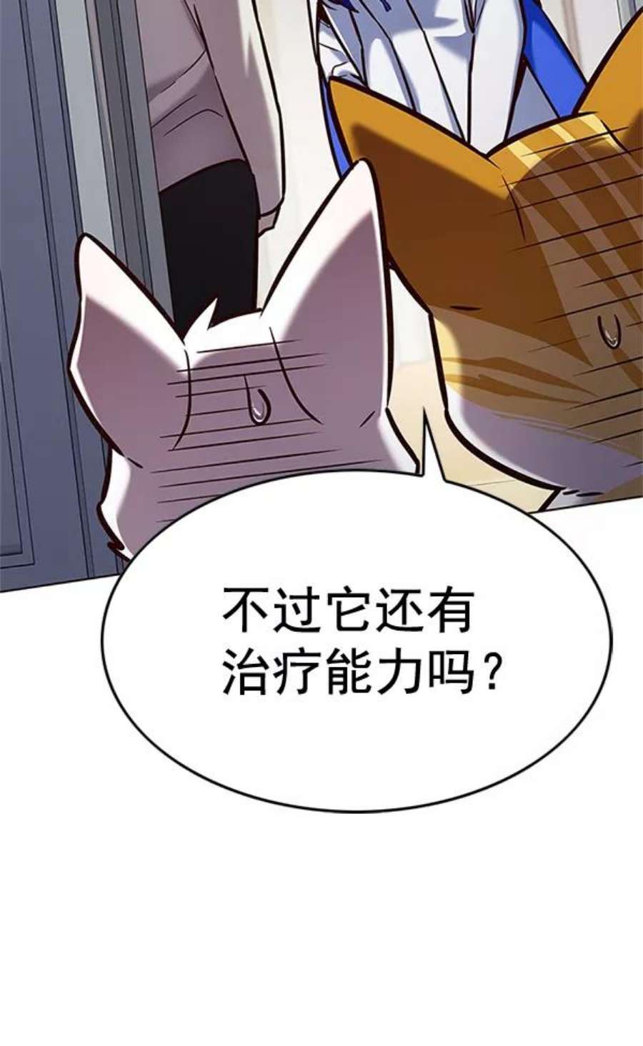 觉醒吧，铲屎官！200话