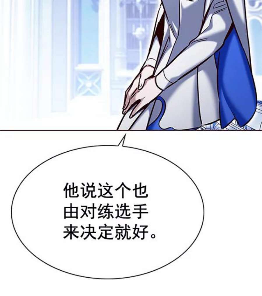 觉醒吧，铲屎官！200话