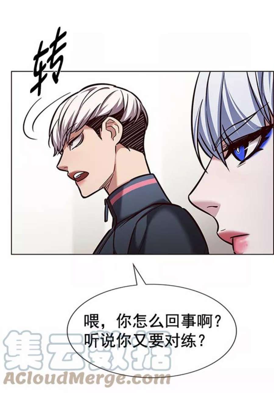 觉醒吧，铲屎官！200话