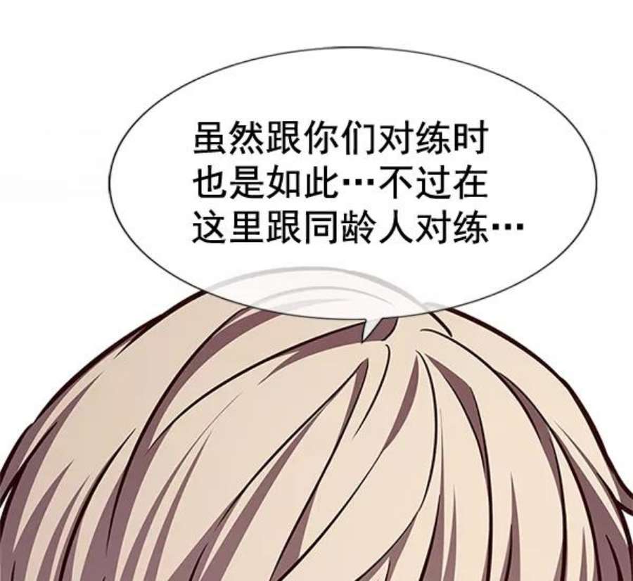 觉醒吧，铲屎官！200话