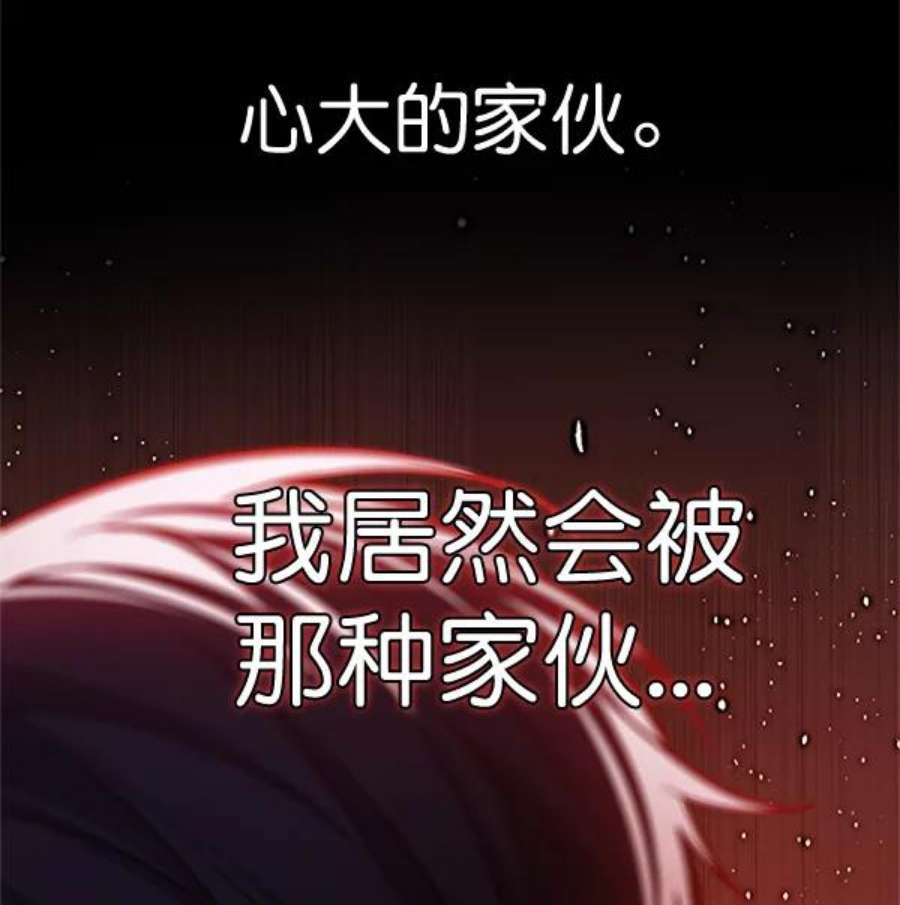 觉醒吧，铲屎官！200话