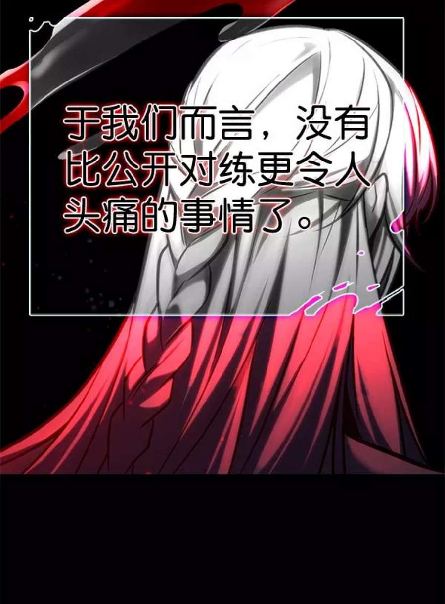 觉醒吧，铲屎官！200话