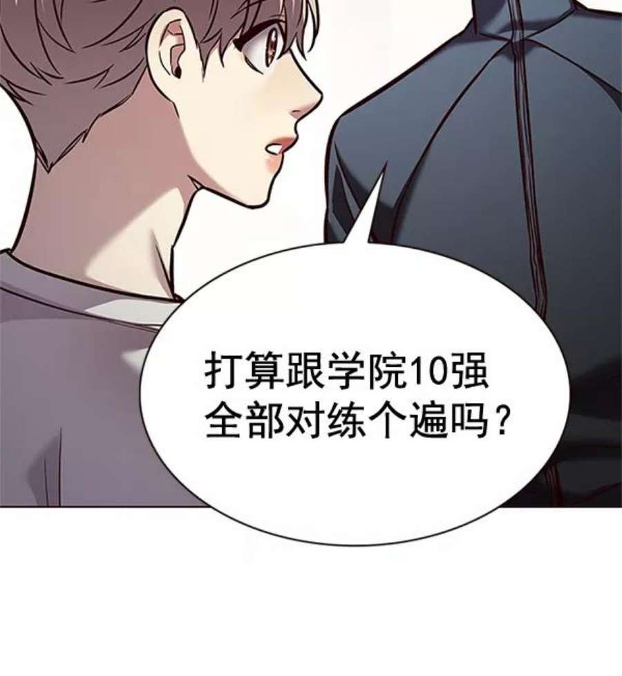 觉醒吧，铲屎官！200话