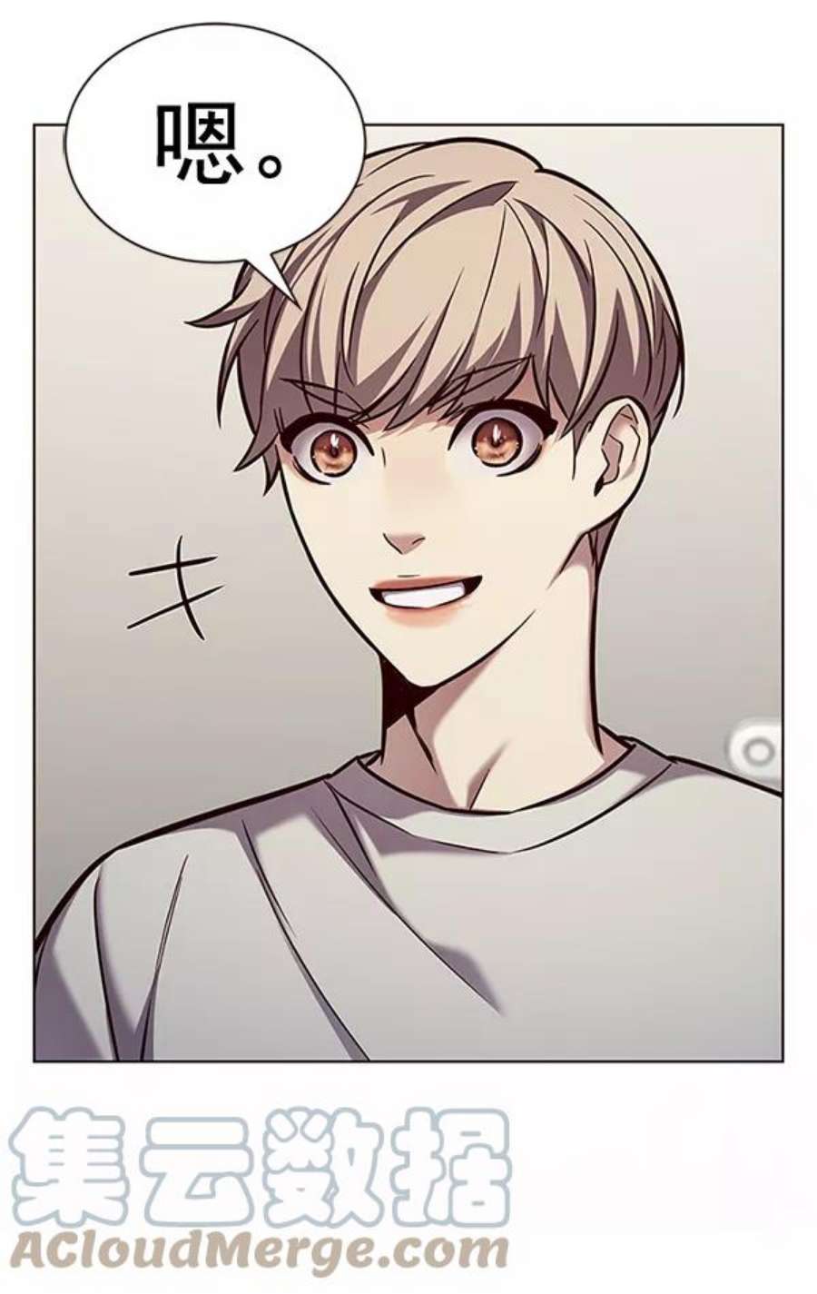 觉醒吧，铲屎官！200话