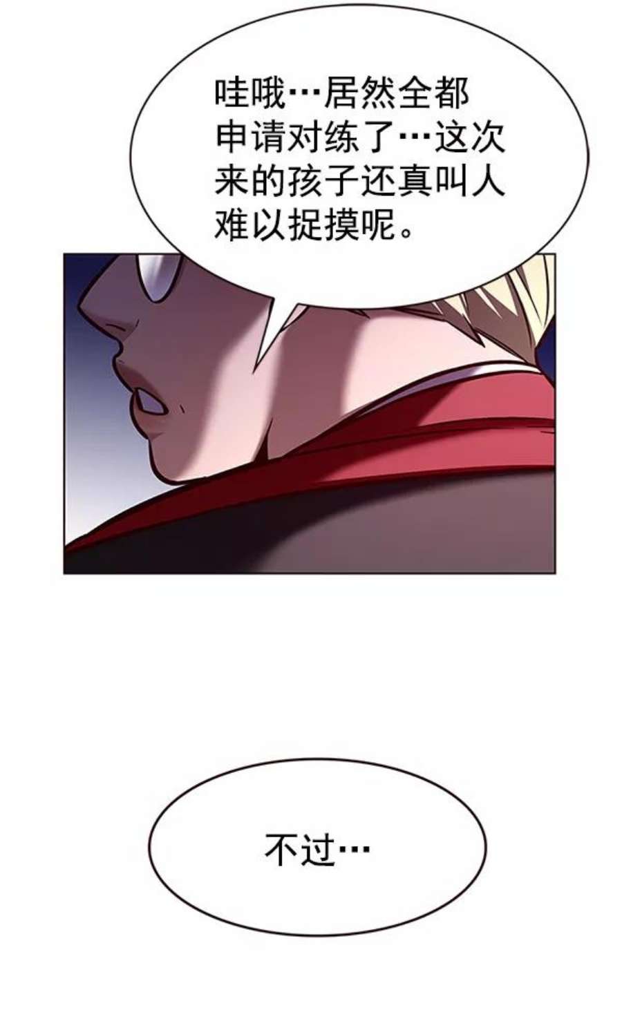 觉醒吧，铲屎官！201话