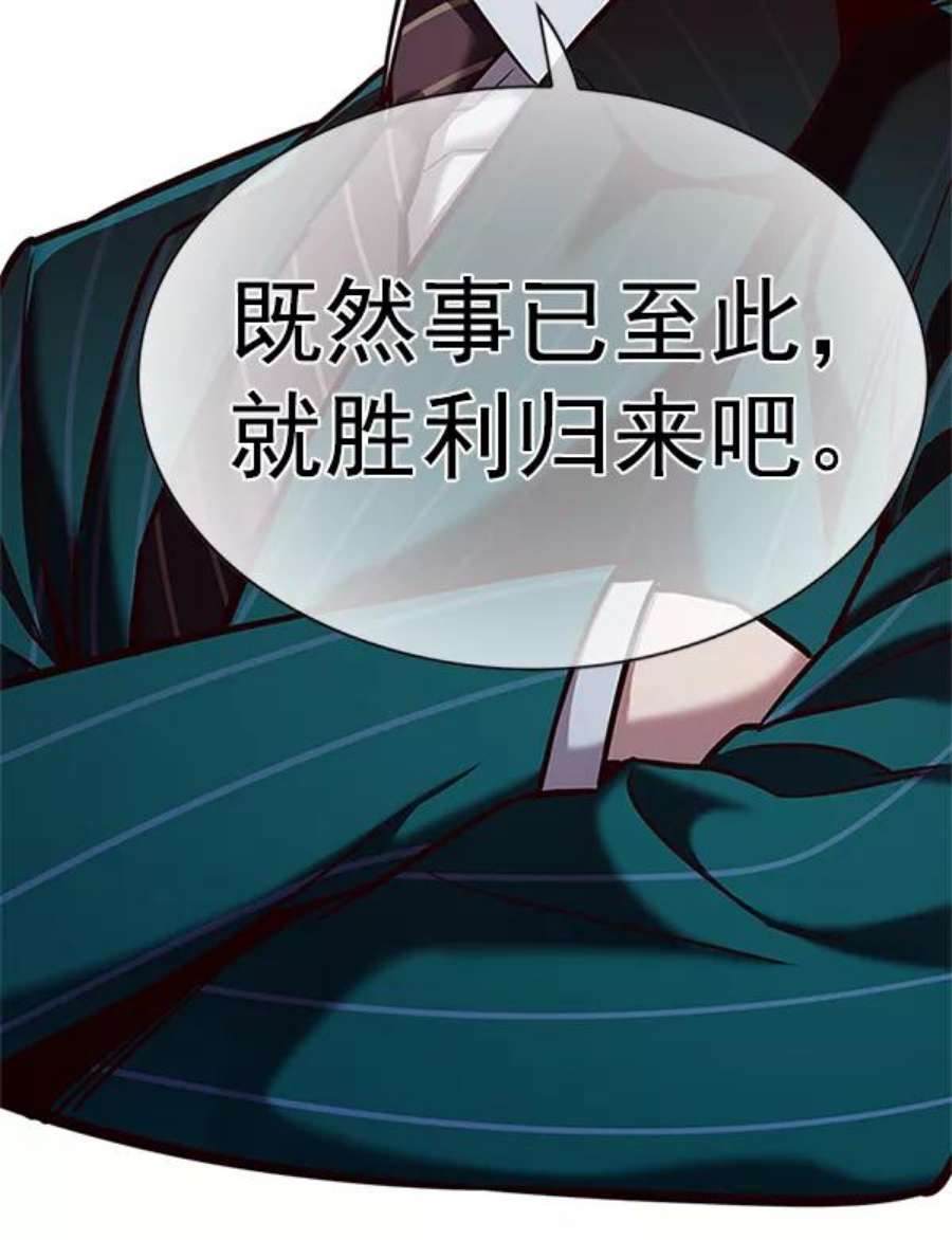 觉醒吧，铲屎官！201话