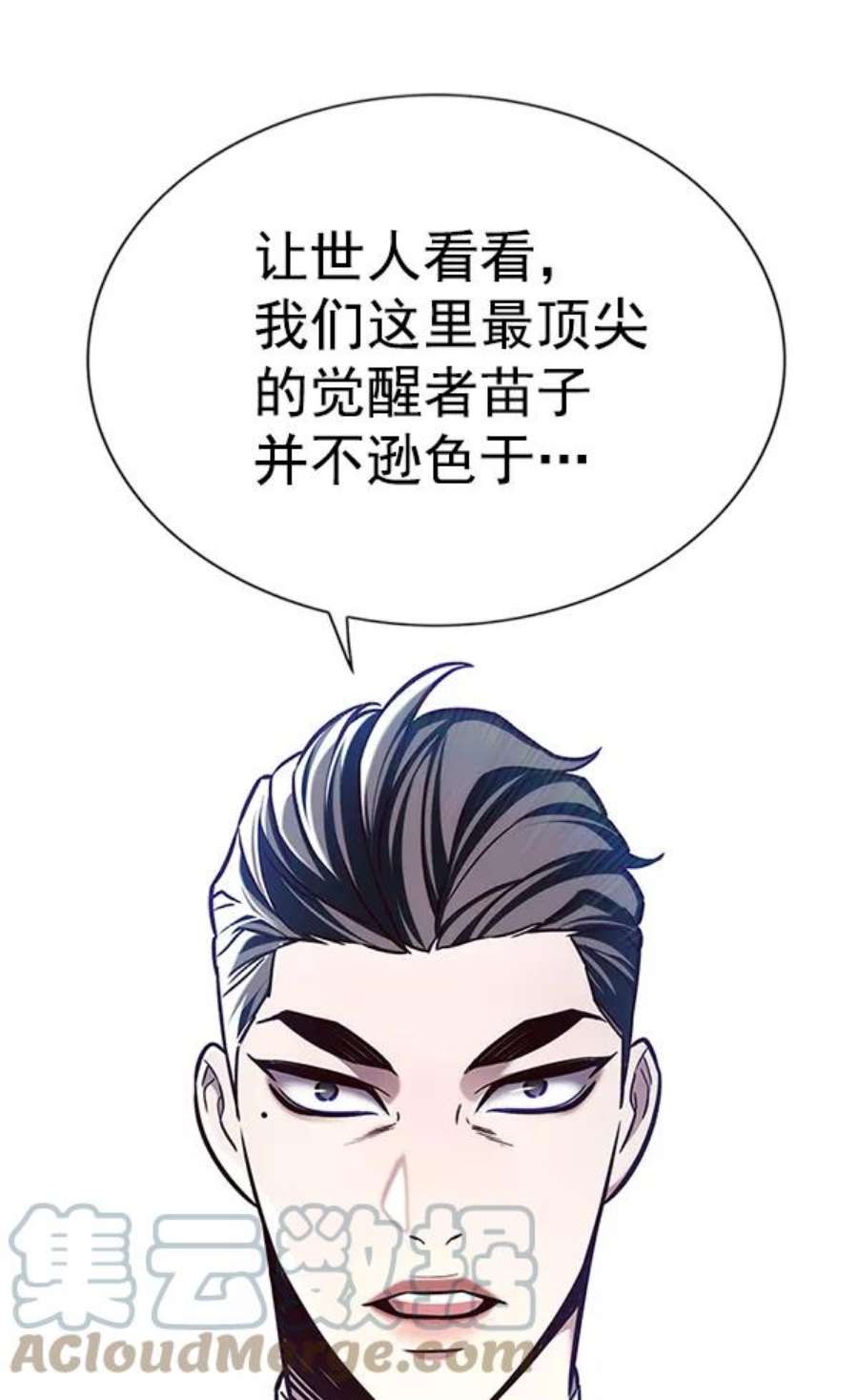 觉醒吧，铲屎官！201话