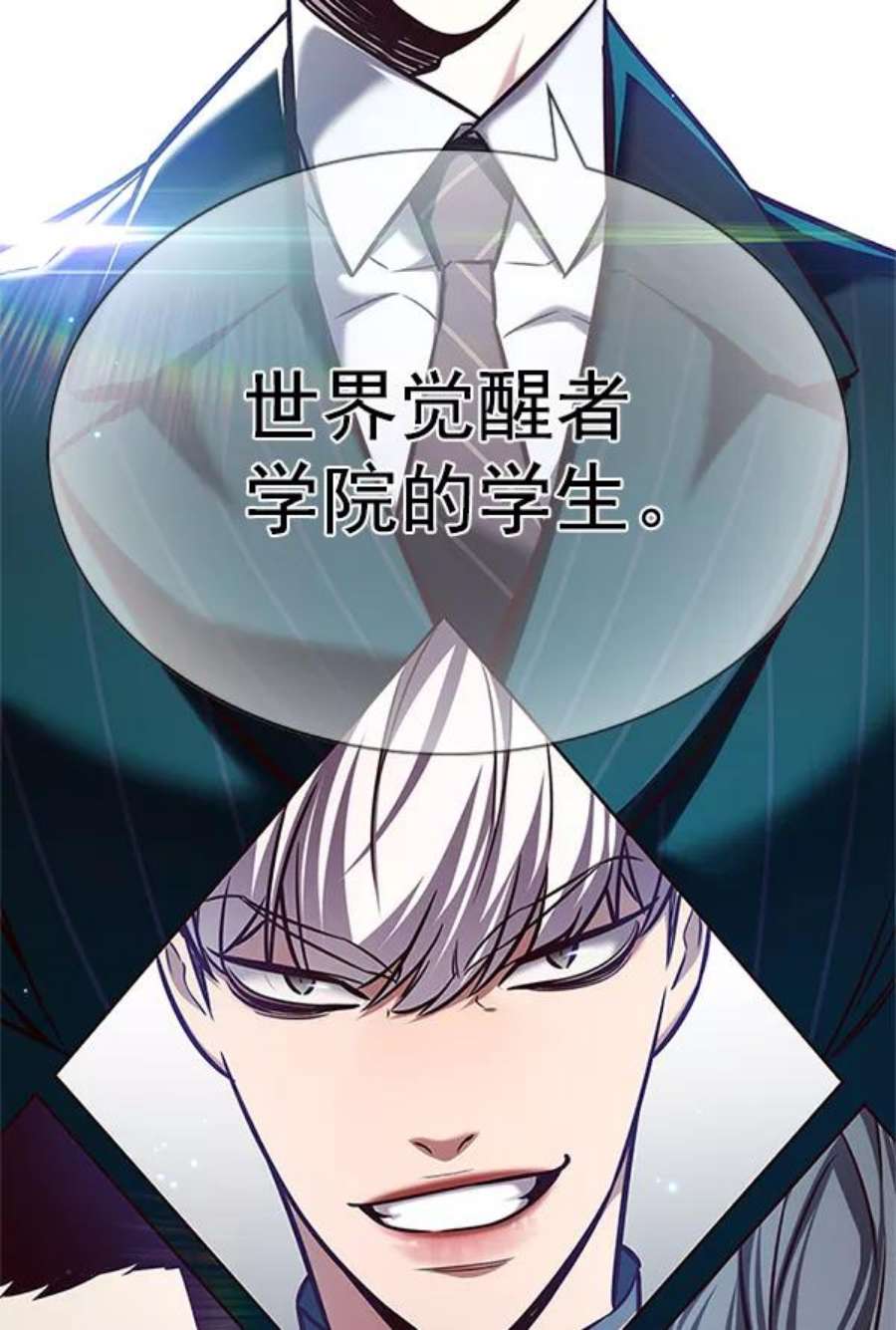 觉醒吧，铲屎官！201话