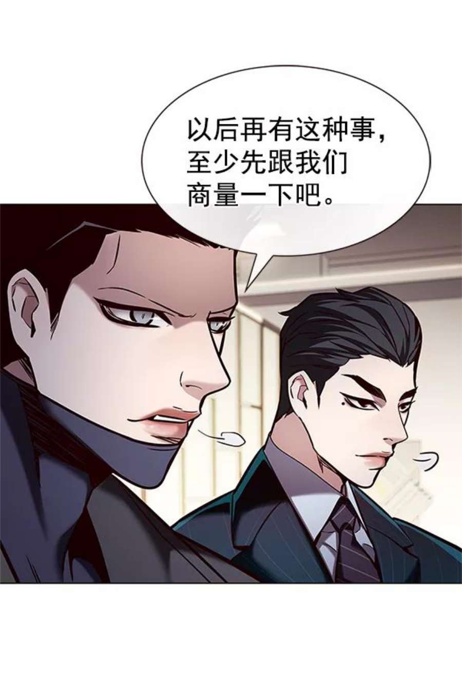 觉醒吧，铲屎官！201话