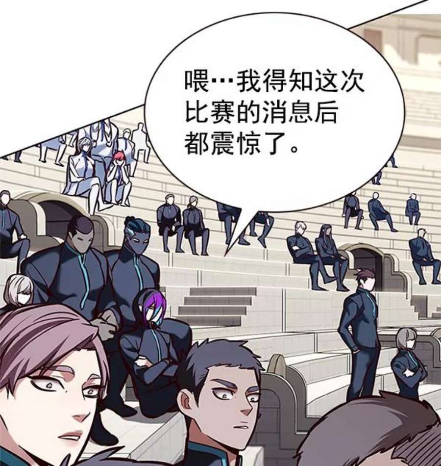 觉醒吧，铲屎官！201话