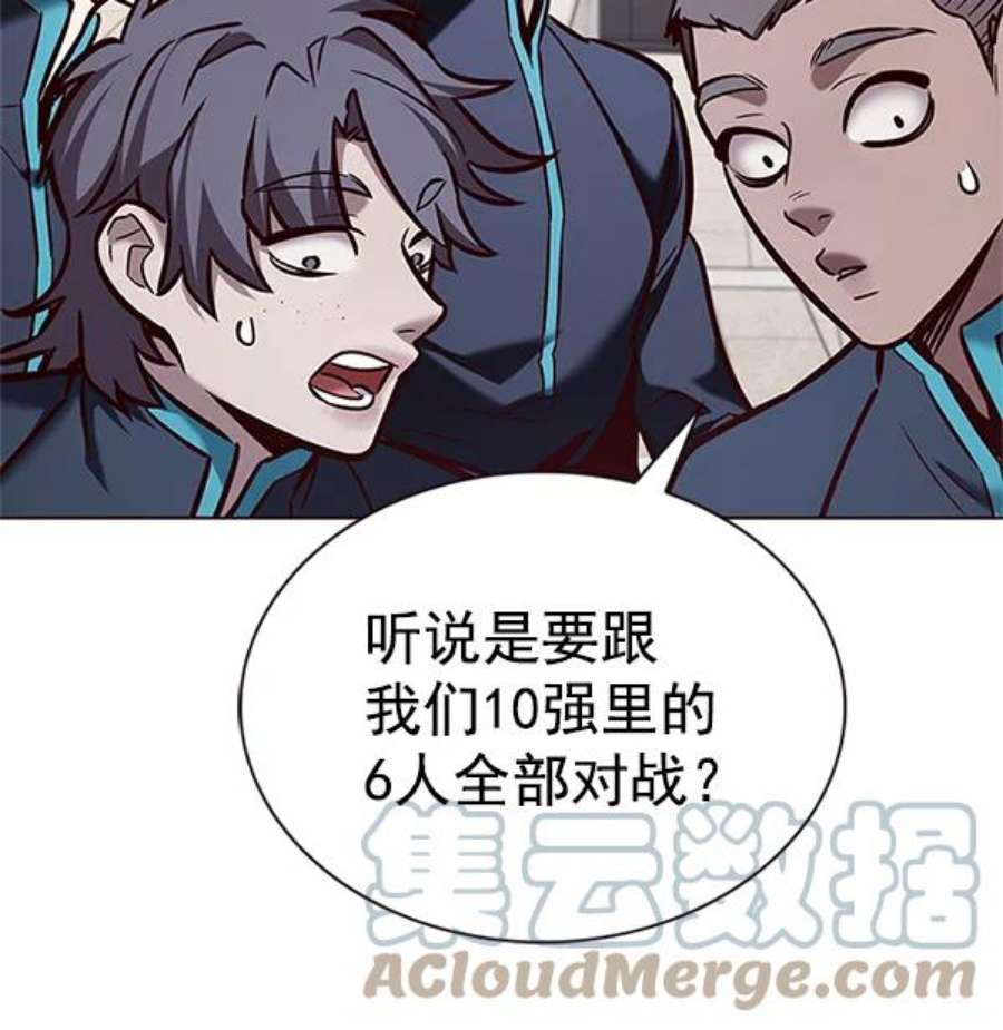 觉醒吧，铲屎官！201话