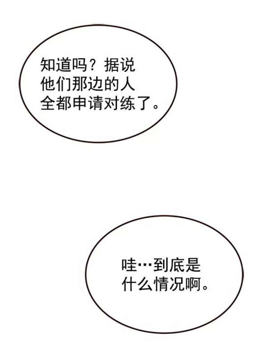 觉醒吧，铲屎官！201话