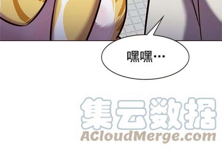 觉醒吧，铲屎官！201话