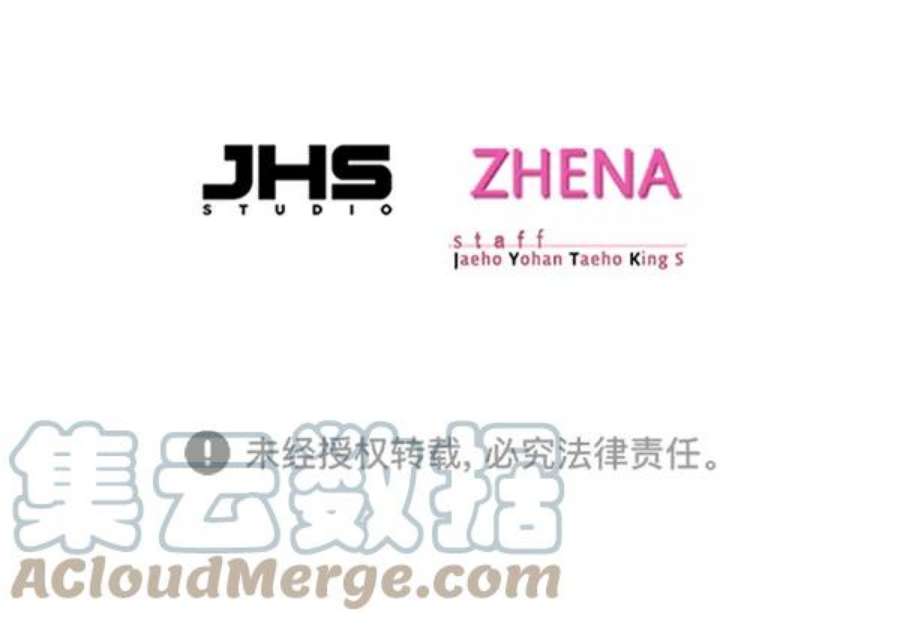 觉醒吧，铲屎官！201话