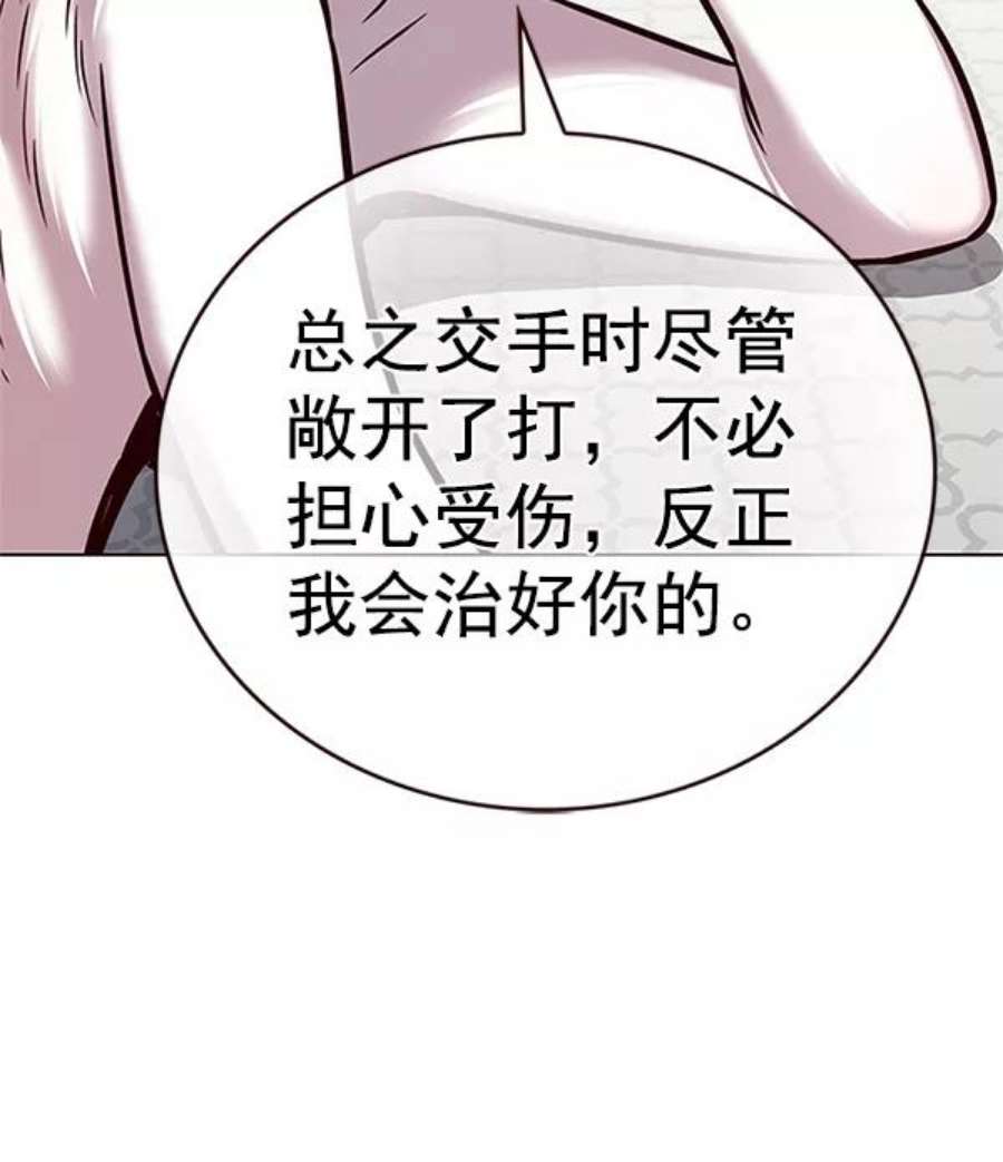 觉醒吧，铲屎官！201话