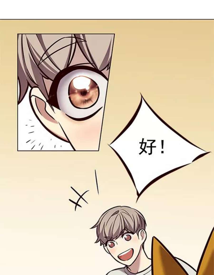 觉醒吧，铲屎官！201话