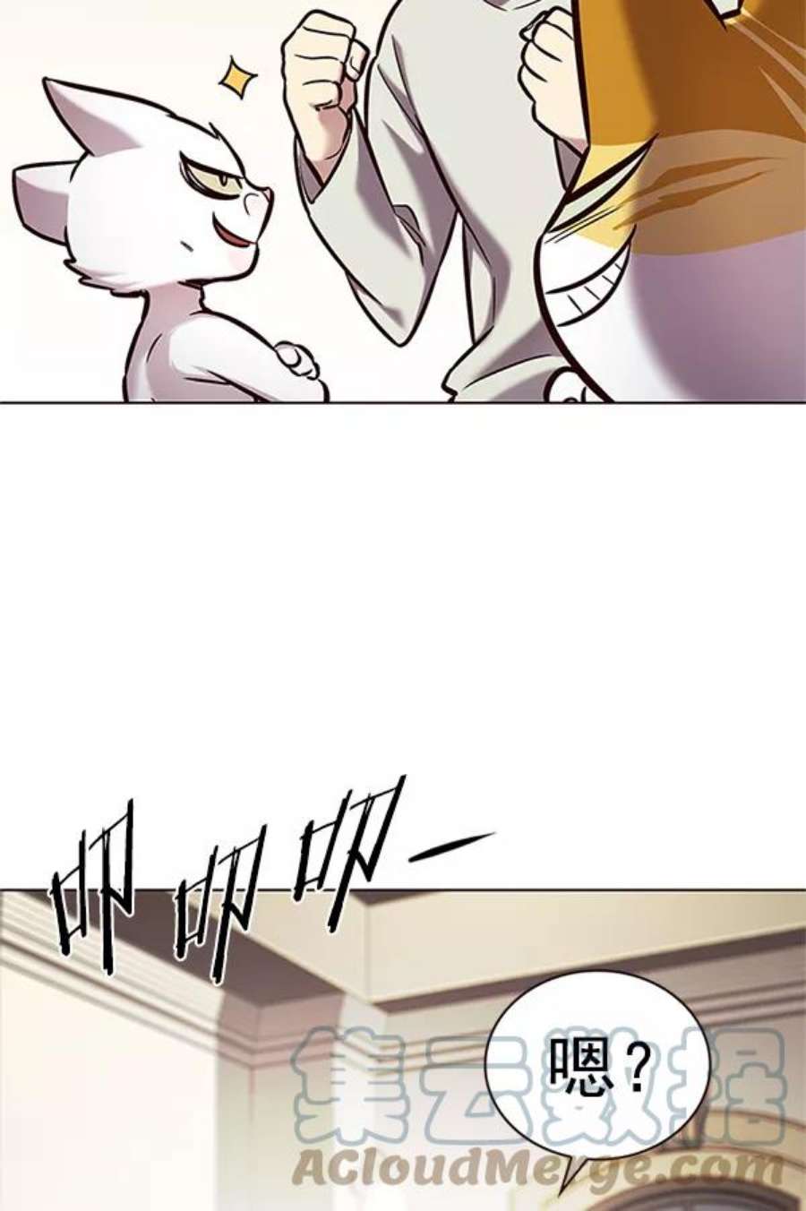 觉醒吧，铲屎官！201话