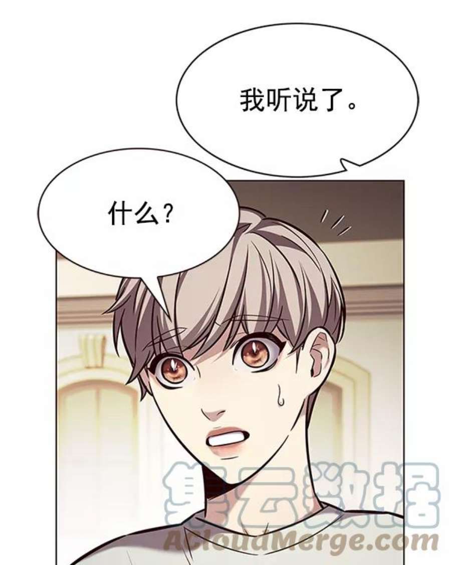 觉醒吧，铲屎官！201话