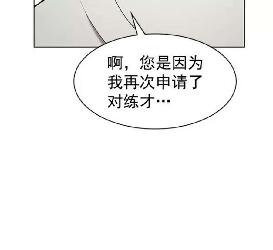 觉醒吧，铲屎官！201话