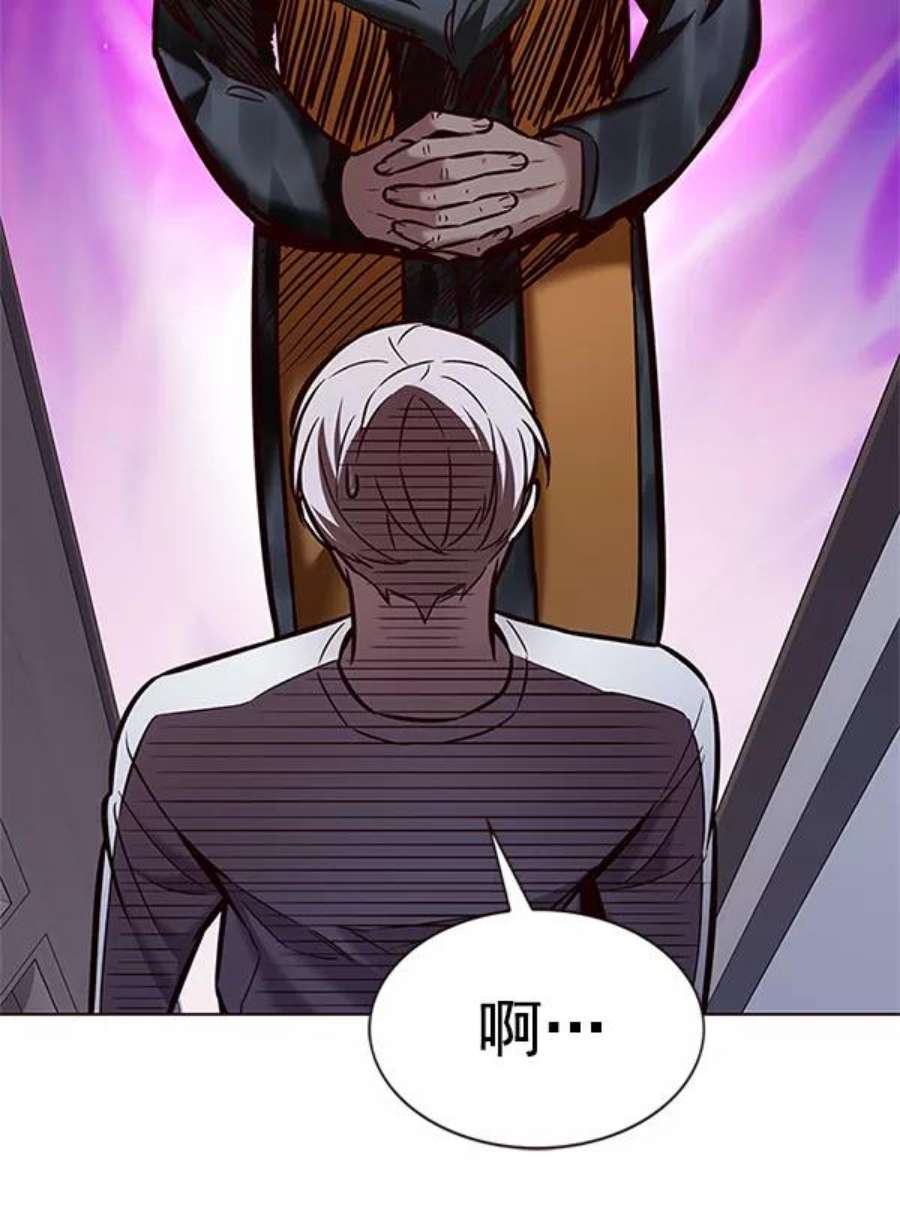 觉醒吧，铲屎官！201话