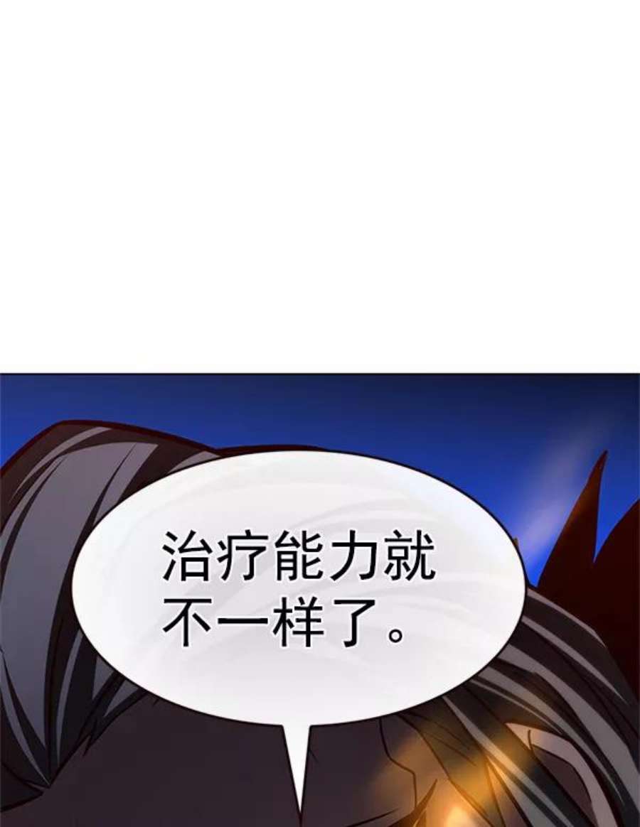 觉醒吧，铲屎官！201话