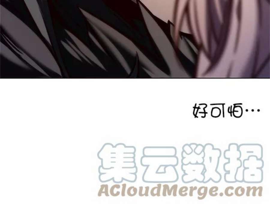 觉醒吧，铲屎官！201话