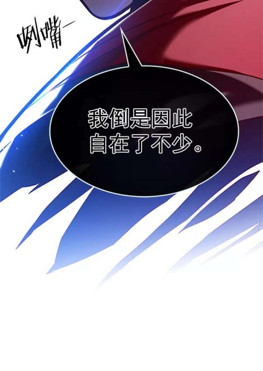 觉醒吧，铲屎官！201话