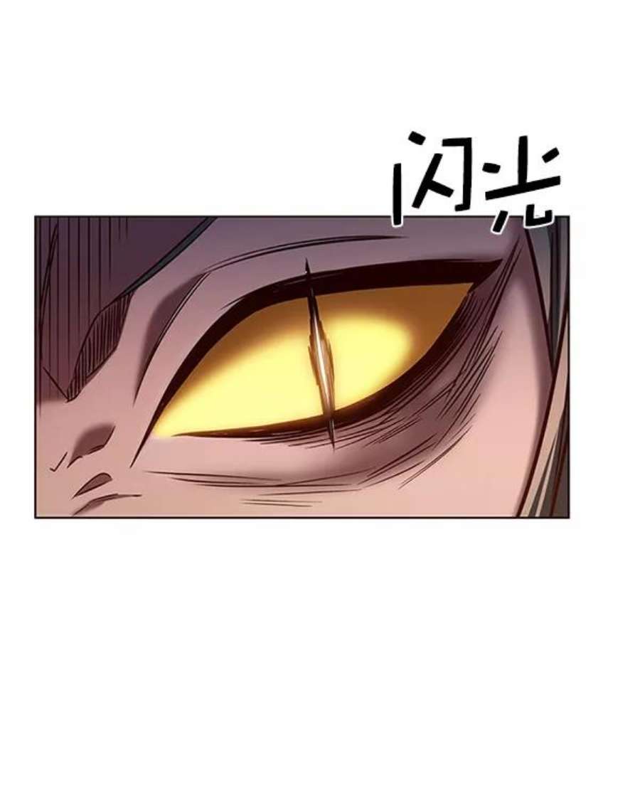 觉醒吧，铲屎官！201话