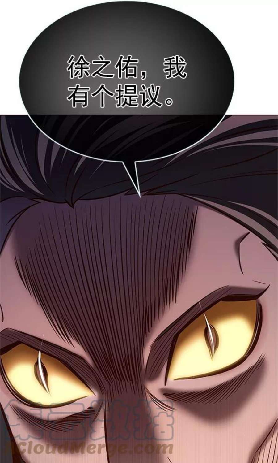 觉醒吧，铲屎官！201话