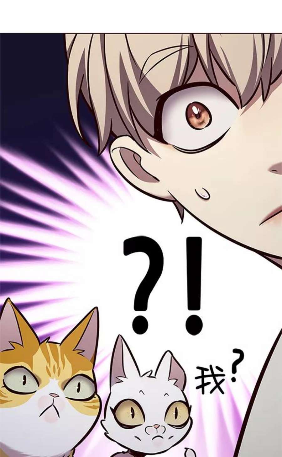 觉醒吧，铲屎官！201话