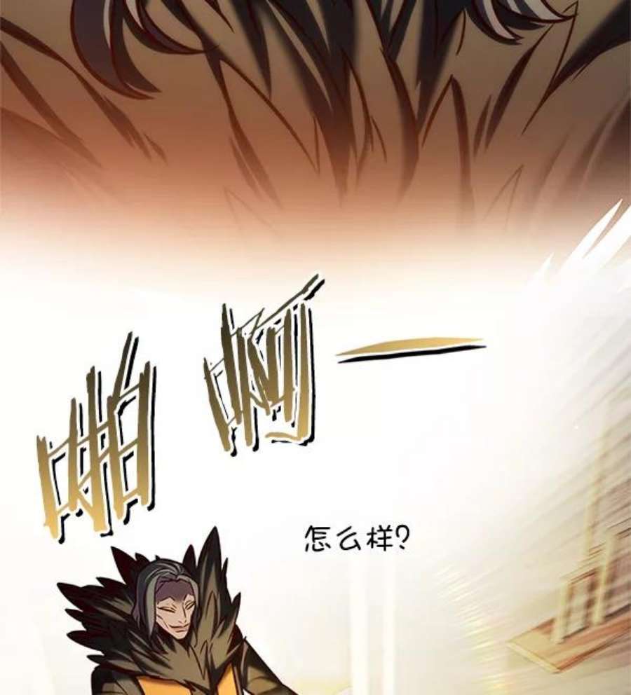 觉醒吧，铲屎官！201话