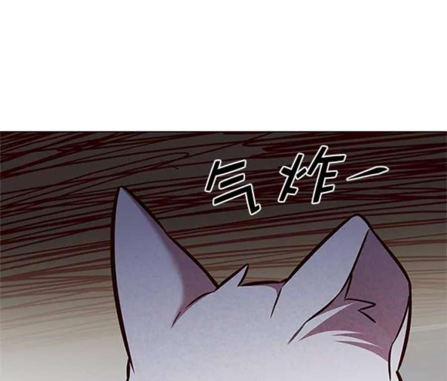 觉醒吧，铲屎官！201话