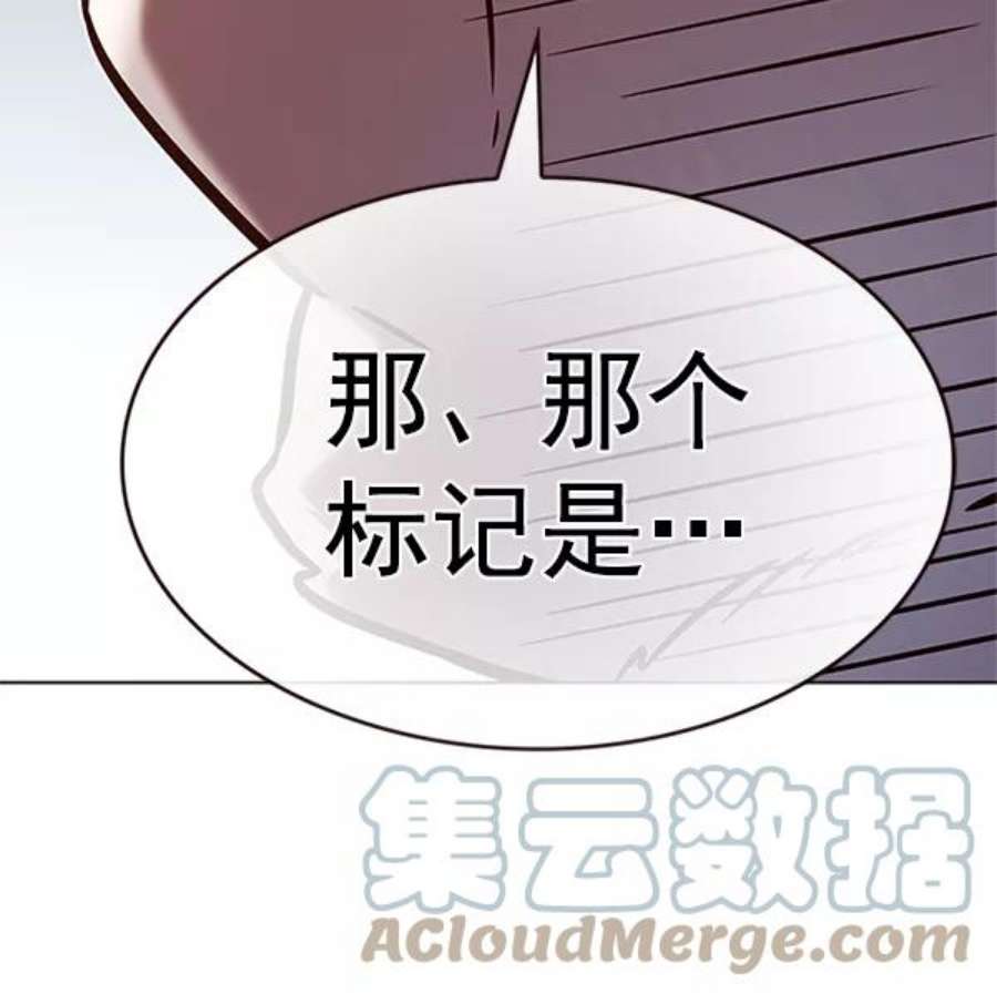 觉醒吧，铲屎官！201话