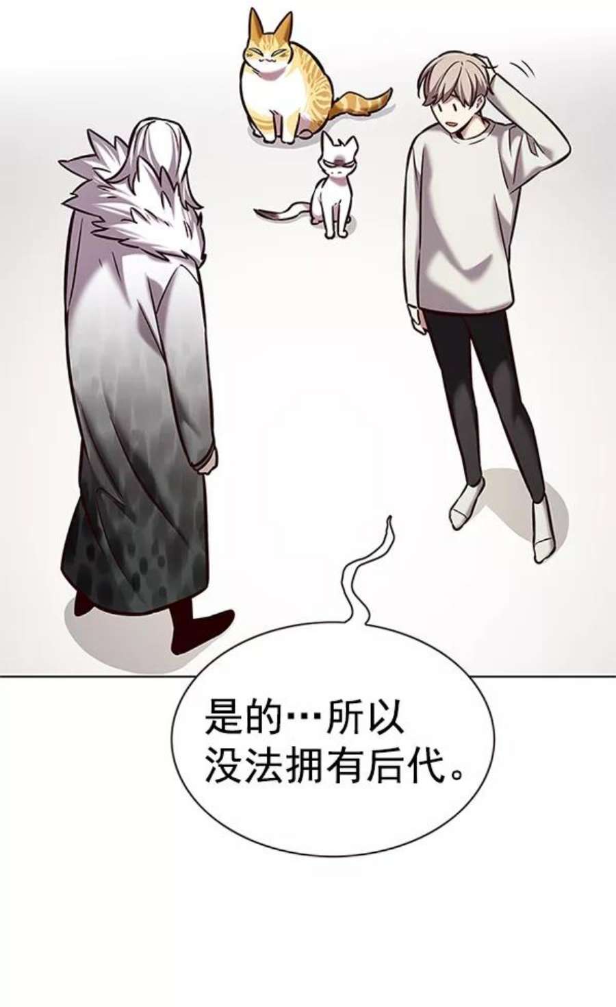 觉醒吧，铲屎官！201话