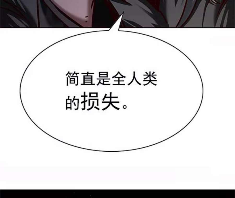 觉醒吧，铲屎官！201话