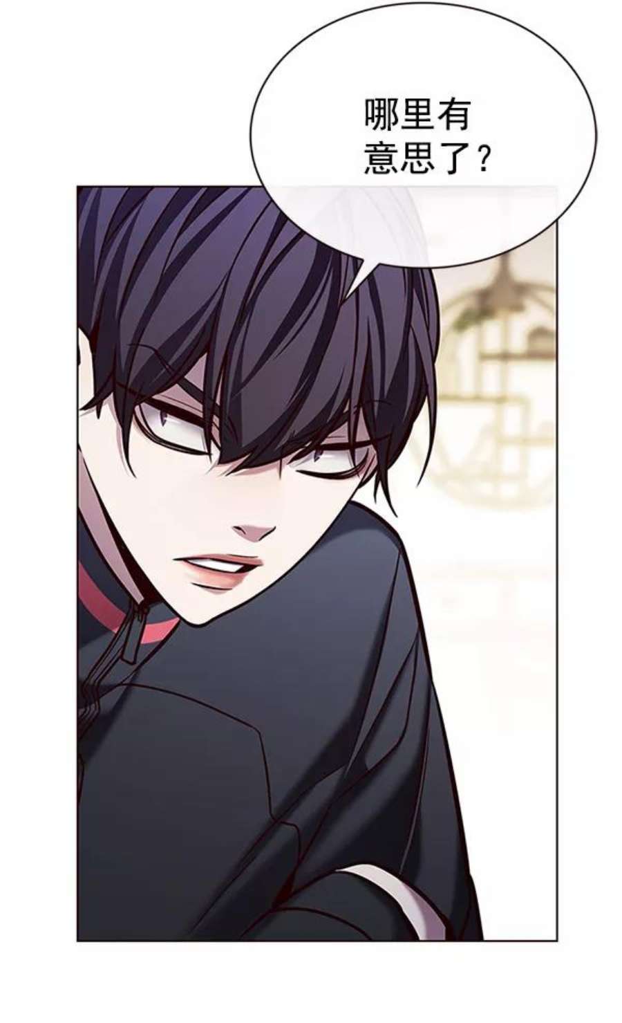 觉醒吧，铲屎官！201话