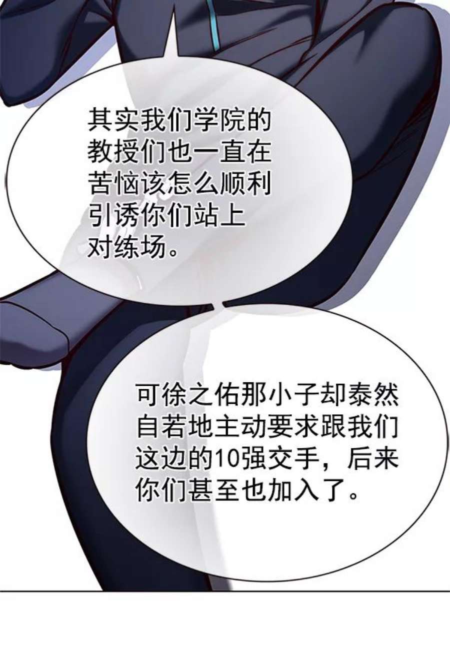 觉醒吧，铲屎官！201话