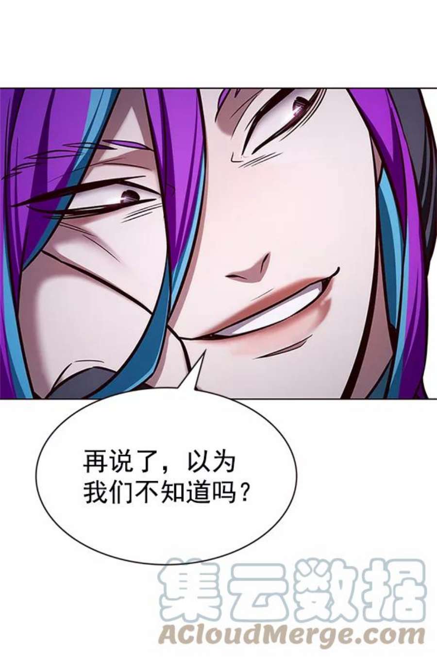 觉醒吧，铲屎官！201话