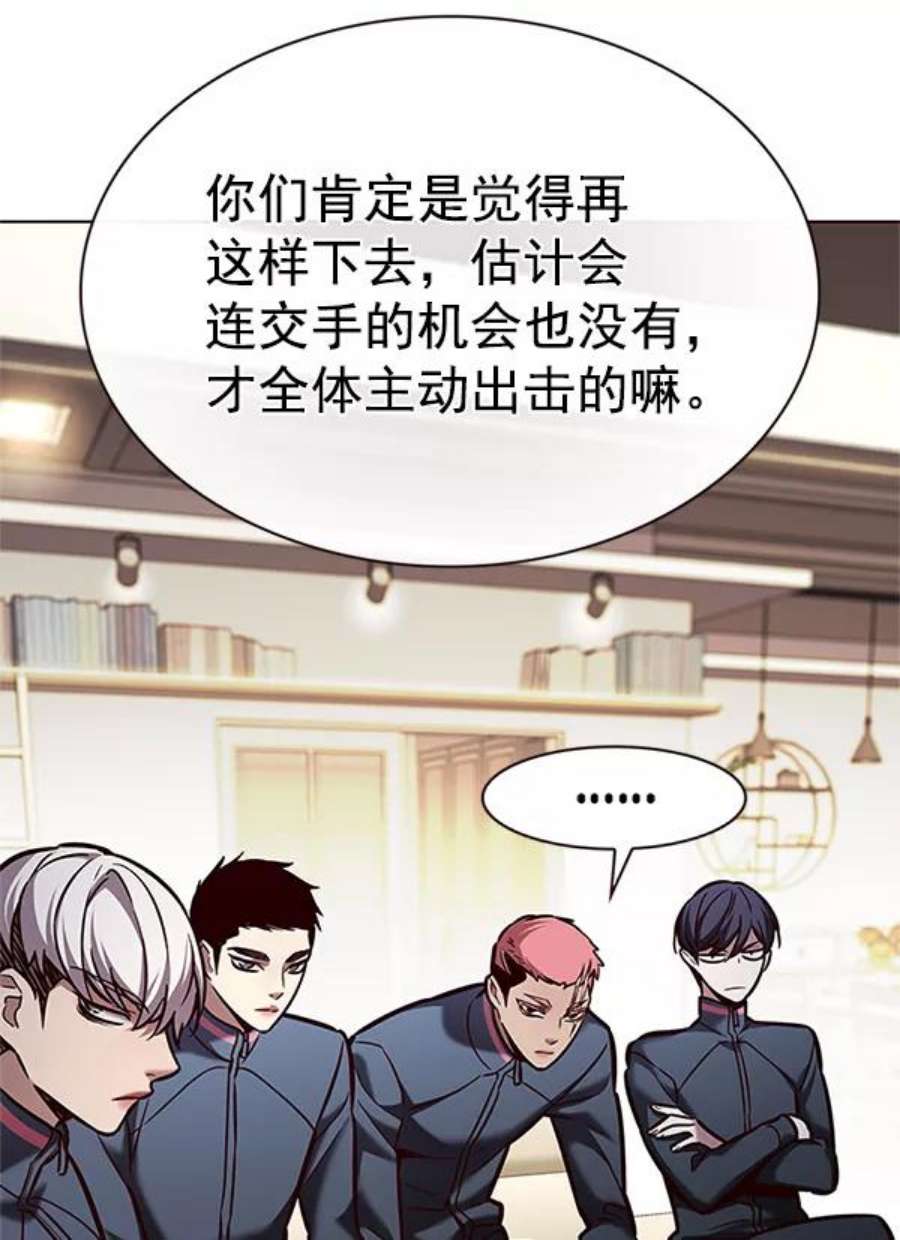 觉醒吧，铲屎官！201话