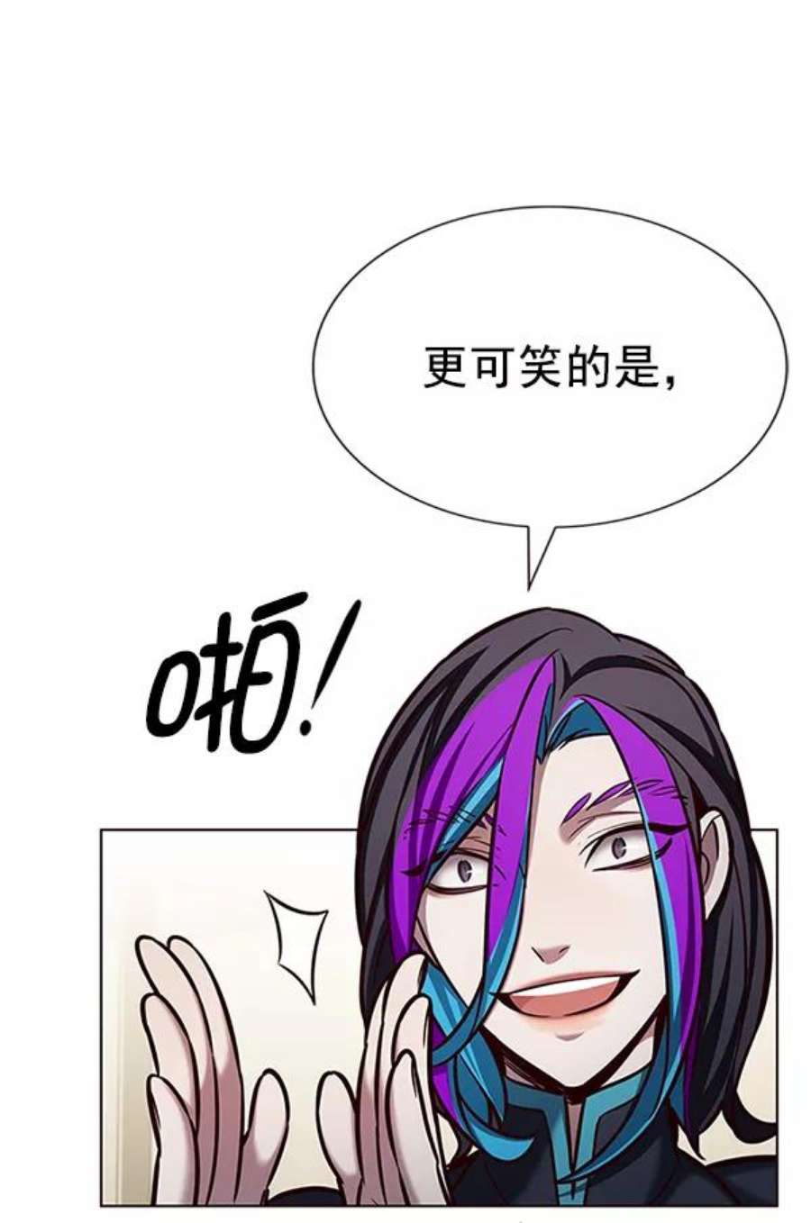 觉醒吧，铲屎官！201话