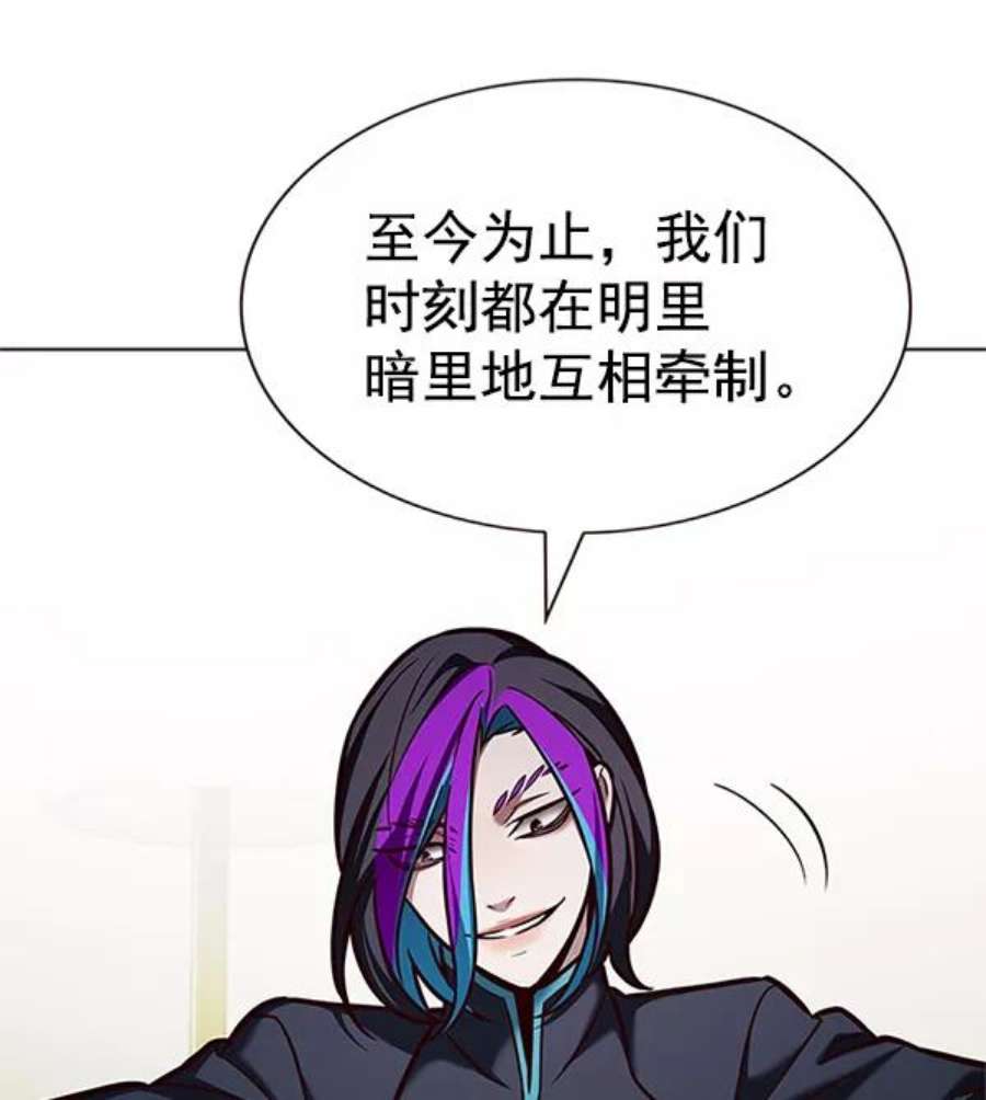 觉醒吧，铲屎官！201话