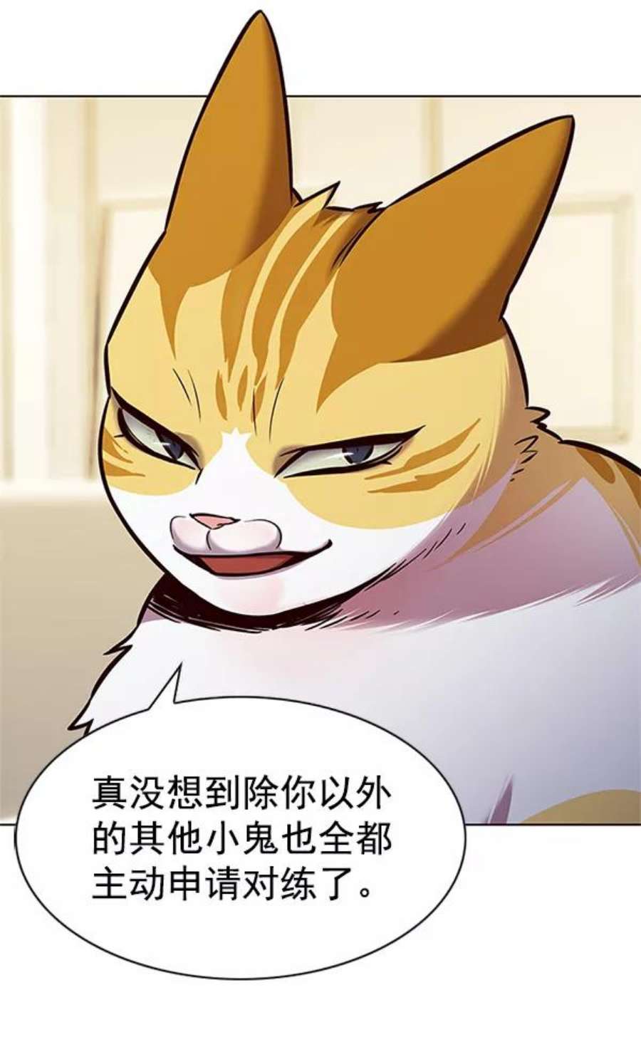 觉醒吧，铲屎官！201话