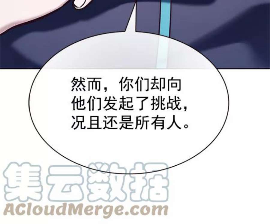 觉醒吧，铲屎官！201话