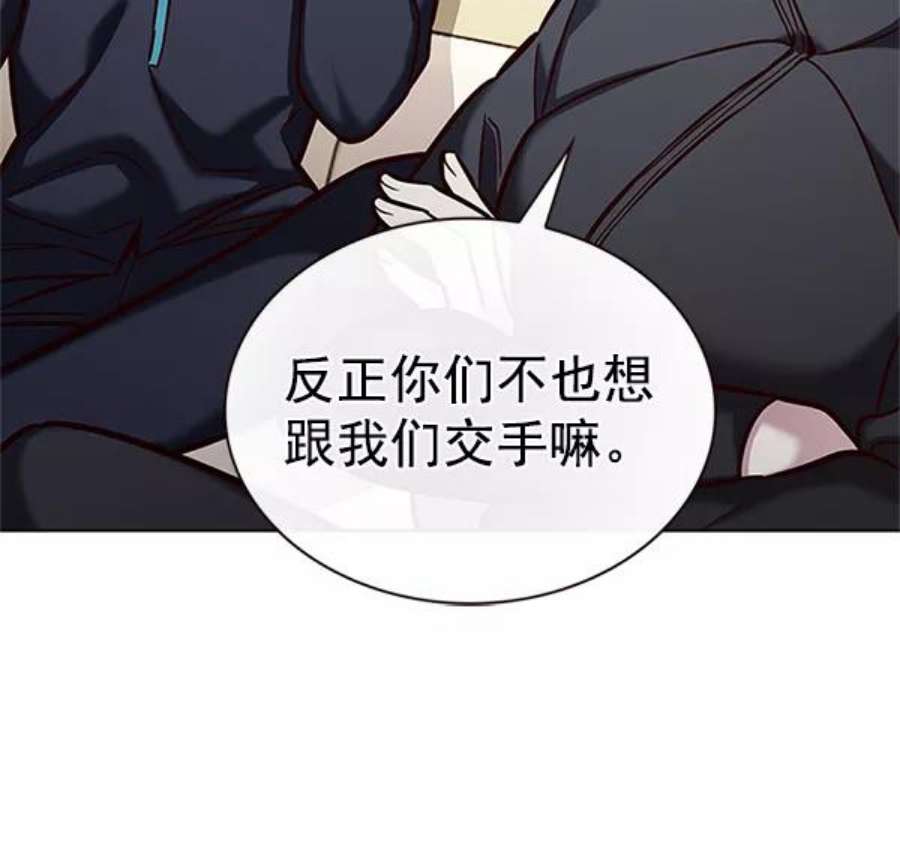 觉醒吧，铲屎官！201话