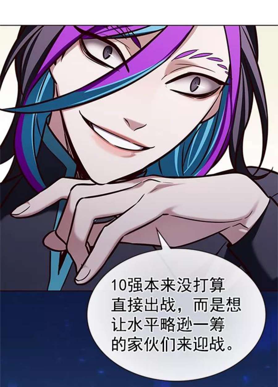 觉醒吧，铲屎官！201话