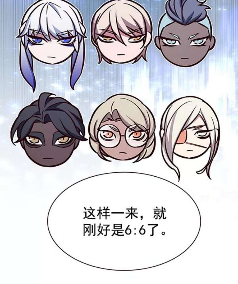 觉醒吧，铲屎官！201话