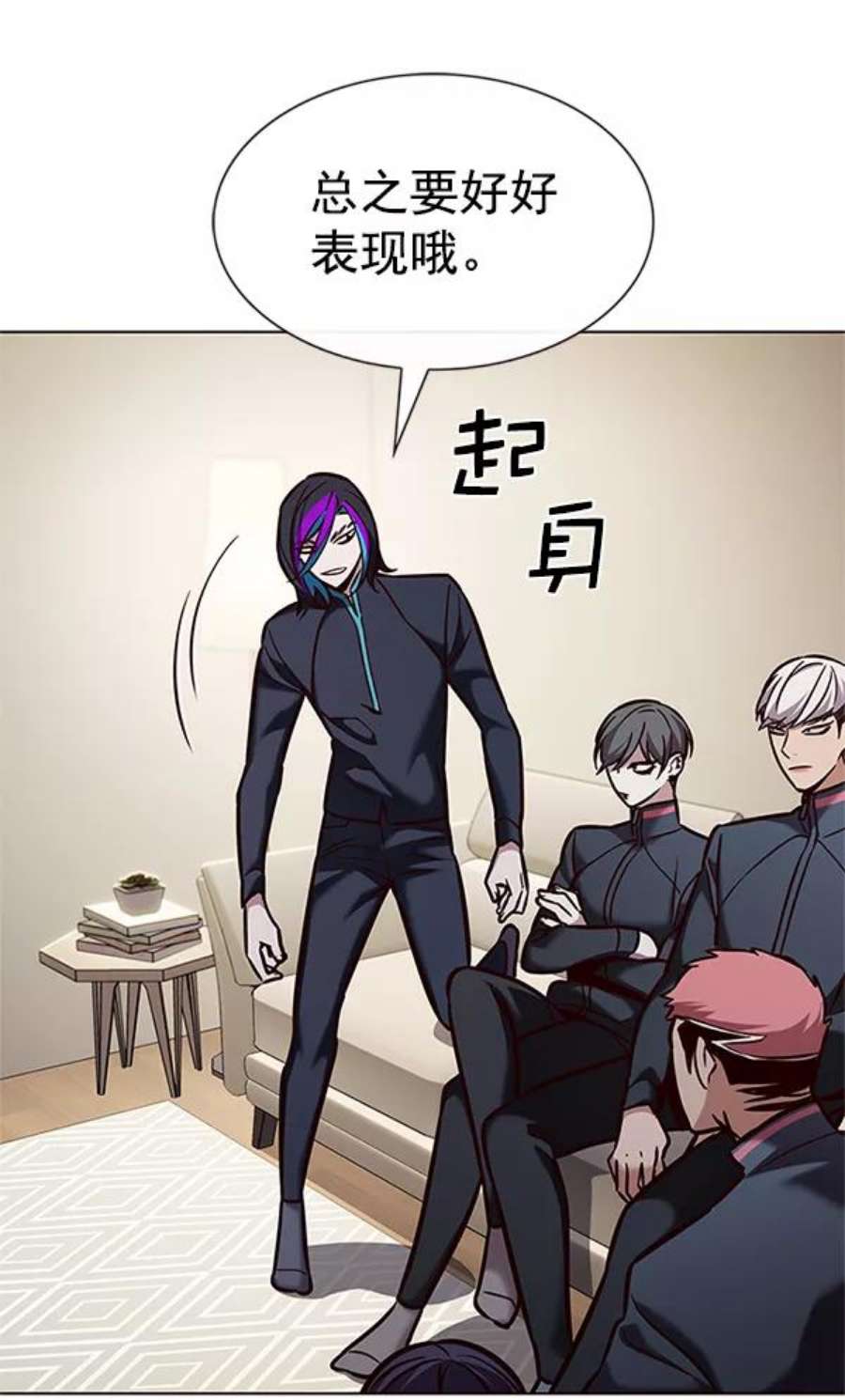 觉醒吧，铲屎官！201话