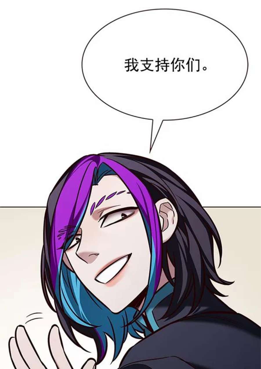 觉醒吧，铲屎官！201话