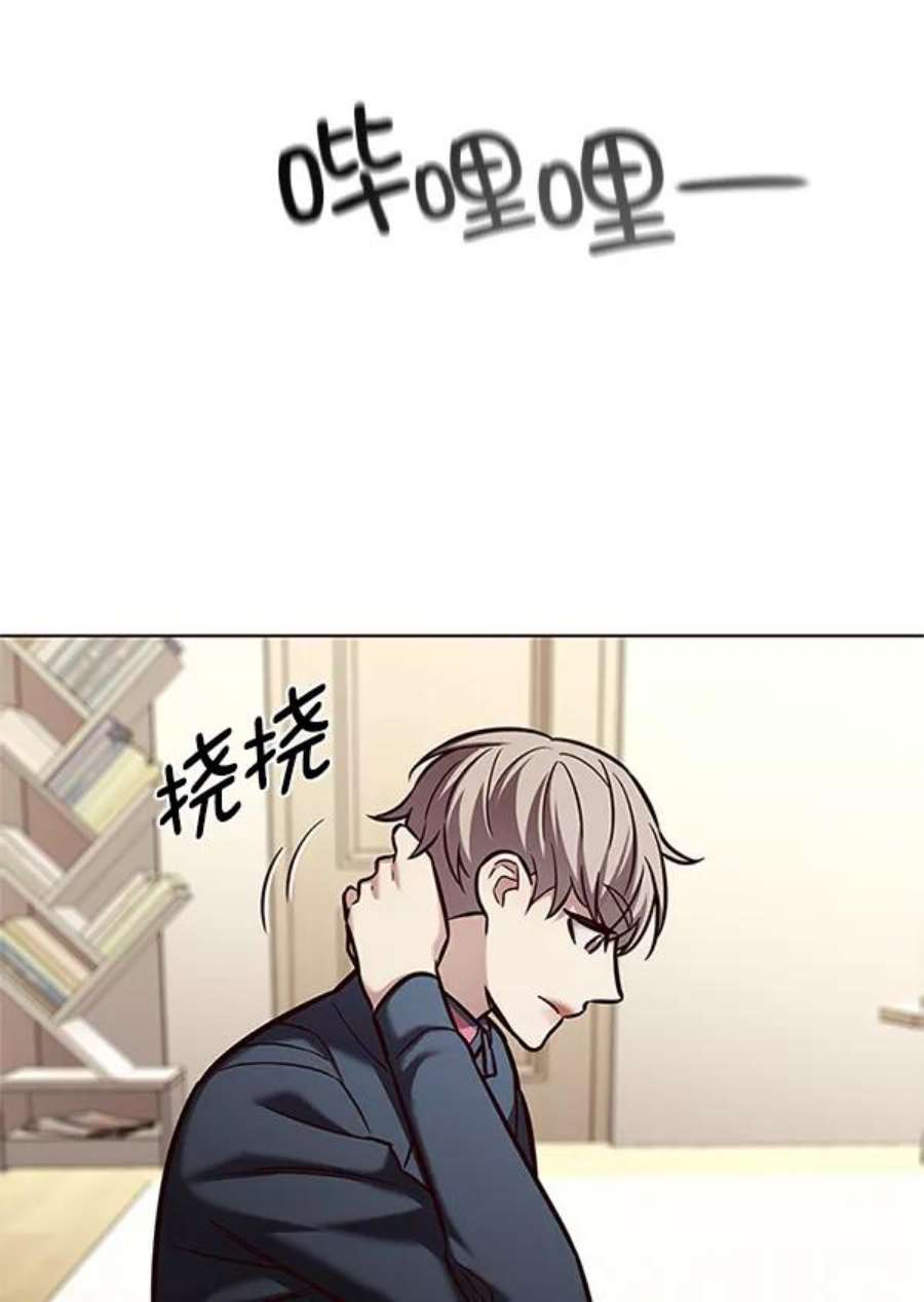 觉醒吧，铲屎官！201话